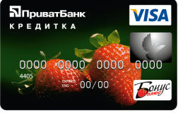 Кредитные карты Приватбанка