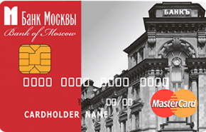 MasterCard/Visa