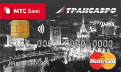 Кредитная карта "Трансаэро" от МТС банка