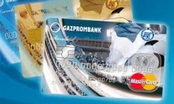 Кредитные карты от Газпромбанка