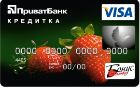 MasterCard/Visa