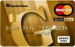 Кредитная карта VISA/Mastercard от Приватбанка