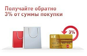 karta-homecredit-cashback-gold-2